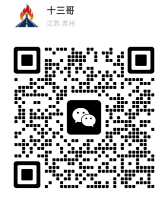 苏州豪铁数控客服